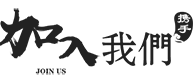 蘇州網站制作